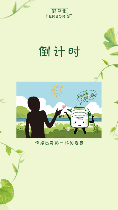 展會(huì)互動(dòng)，互動(dòng)拍照
