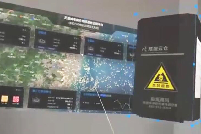 工業(yè)AR技術應用需要克服哪些重大障礙？
