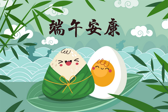 集英科技祝大家生活美好，端午安康！
