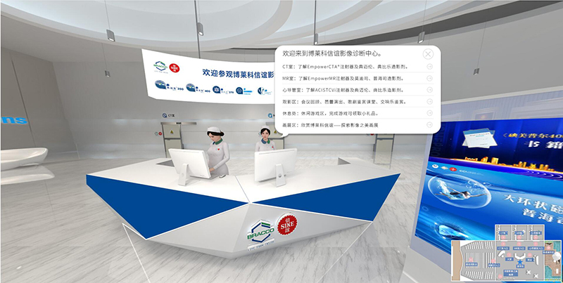 3D線(xiàn)上展廳接待處