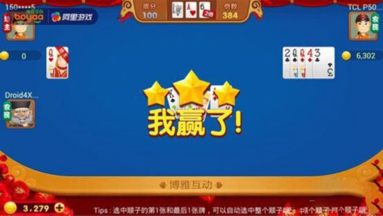 H5游戲，H5游戲開發(fā)，互動游戲，互動游戲開發(fā)，游戲開發(fā)，小游戲制作